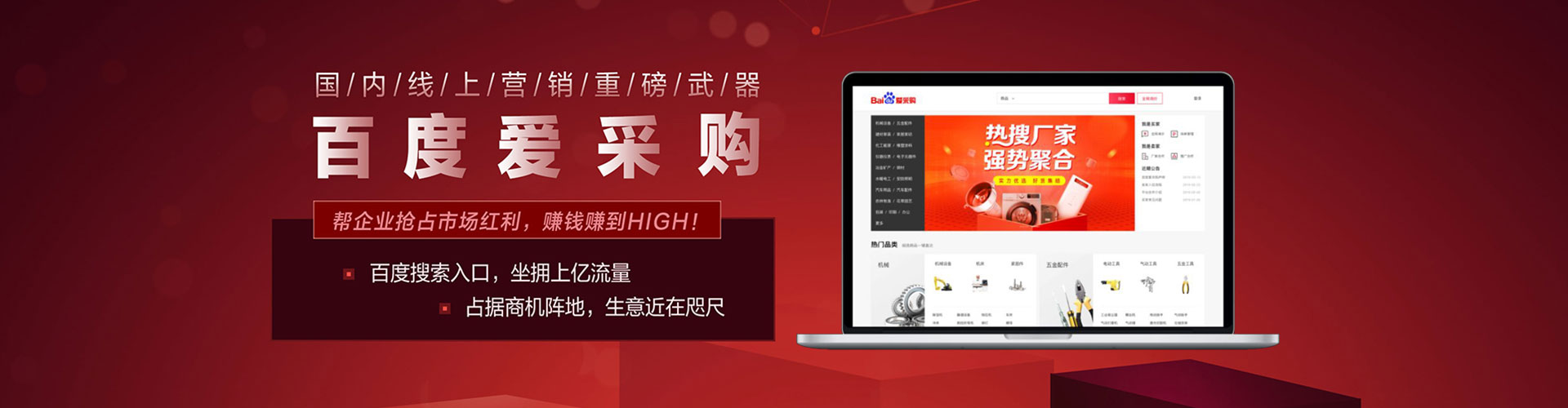 寻乌如何做sem