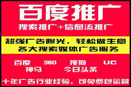 旅游景点SEM优化师的操作技巧——一则成功吸引游客的案例